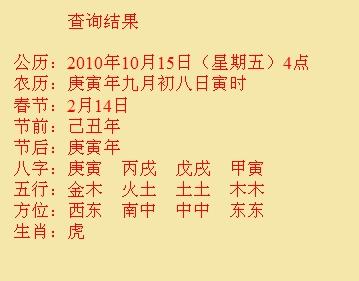 永德尚名轩起名